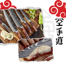 Carica l'immagine nel visualizzatore di Gallery, Coltelli giapponesi della serie Terra di fuoco - Ozerty