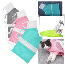 Carica l'immagine nel visualizzatore di Gallery, Borsa in mesh multi-funzione per la toelettatura degli animali - Ozerty
